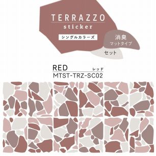 貼ってはがせる TERRAZZO Sticker テラゾーステッカー シングルカラーズ セット 消臭マットタイプ  セット MTST-TRZ-SC02 Red レッド 【メール便で発送】