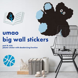umao big wall stickers 消臭ステッカー Big Bear / Black (60cm×90cm)1シート