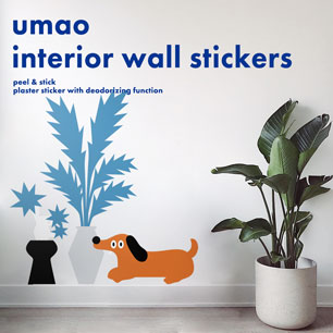 umao interior wall stickers 消臭ステッカー Bset (100cm×90cm)1シート