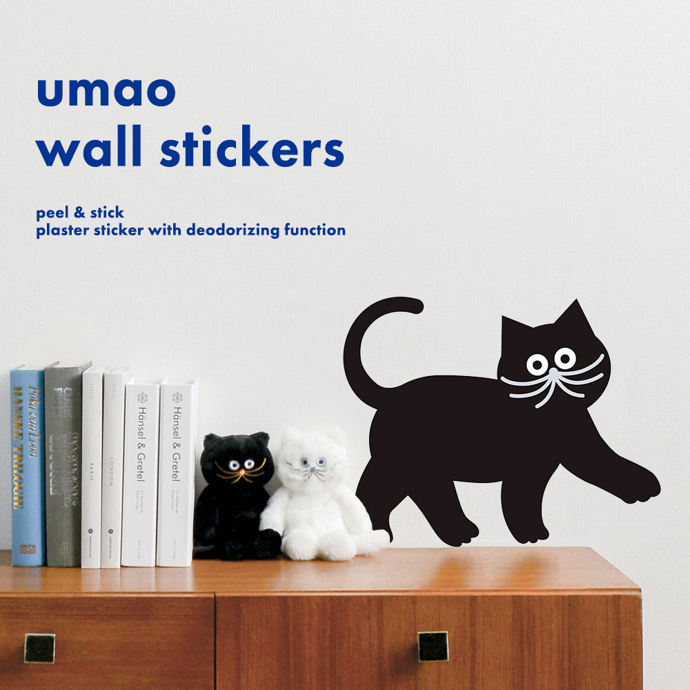 umao wall sticker 消臭ステッカー くろねこA(42cm×29.7cm)1シート