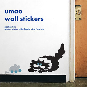 umao wall sticker 消臭ステッカー しろくろねこ(42cm×29.7cm)1シート
