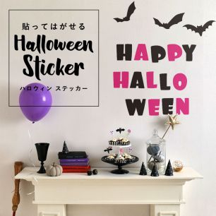 貼ってはがせる Halloween Sticker ハロウィンステッカー ロゴ ブラック×ピンク HMST-LOG-03