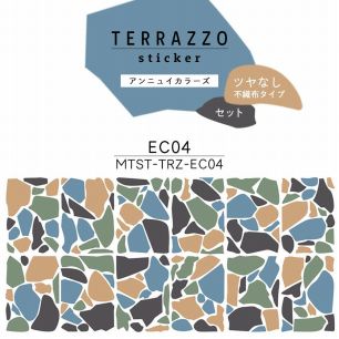 貼ってはがせる TERRAZZO Sticker テラゾーステッカー アンニュイカラーズ ツヤなし 不織布タイプ セット MTST-TRZ-EC04 【メール便で発送】