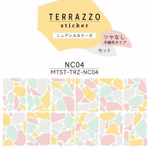 貼ってはがせる TERRAZZO Sticker テラゾーステッカー ニュアンスカラーズ ツヤなし 不織布タイプ セット MTST-TRZ-NC04 【メール便で発送】
