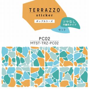 貼ってはがせる TERRAZZO Sticker テラゾーステッカー ポップカラーズ ツヤなし 不織布タイプ セット MTST-TRZ-PC02 【メール便で発送】