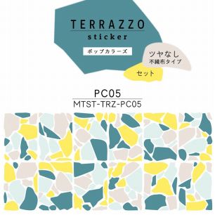 貼ってはがせる TERRAZZO Sticker テラゾーステッカー ポップカラーズ ツヤなし 不織布タイプ セット MTST-TRZ-PC05 【メール便で発送】