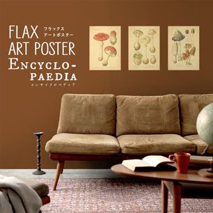 FLAX ART POSTER Encyclopaedia フラックス アートポスター エンサイクロペディア マッシュルームB FWP-AP-EN5B