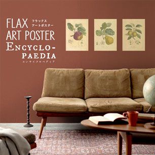 FLAX ART POSTER Encyclopaedia フラックス アートポスター エンサイクロペディア アップルA FWP-AP-EN6A