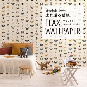 FLAX WALLPAPER フラックスウォールペーパー 昆虫図鑑 FWP-ENC-01