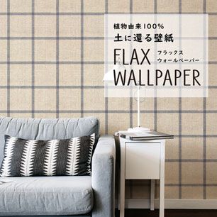 FLAX WALLPAPER フラックスウォールペーパー ウィンドウペンチェック/ブルー FWP-WCH-02