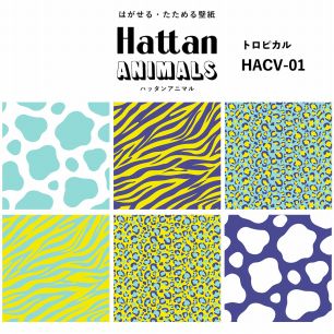 【水だけで貼れるようになりました!】 Hattan ANIMALS ハッタン アニマル カラフル / トロピカル HACV-01