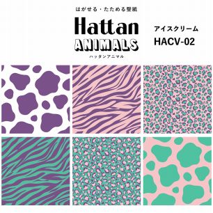【水だけで貼れるようになりました!】 Hattan ANIMALS ハッタン アニマル カラフル / アイスクリーム HACV-02