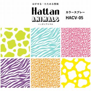 【水だけで貼れるようになりました!】 Hattan ANIMALS ハッタン アニマル カラフル / カラースプレー HACV-05