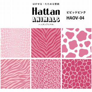 【水だけで貼れるようになりました!】 Hattan ANIMALS ハッタン アニマル ワントーン / ビビッドピンク HAOV-04