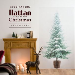 【水だけで貼れるようになりました!】はがせる たためる壁紙 Hattan Christmas ハッタン クリスマス ツリータペストリー グリーン HXT-2-01
