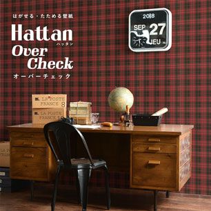 はがせるパッチワーク壁紙 Hattan Over Check ハッタン オーバーチェック レッド HBCC-01