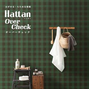 はがせるパッチワーク壁紙 Hattan Over Check ハッタン オーバーチェック グリーン HBCC-03