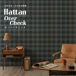 はがせるパッチワーク壁紙 Hattan Over Check ハッタン オーバーチェック ブルー HBCC-04