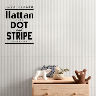 【水だけで貼れるようになりました!】はがせるパッチワーク壁紙 Hattan Stripe ハッタン ストライプ グレー HSTP-GY