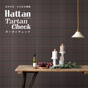 はがせるパッチワーク壁紙 Hattan Tartan Check ハッタン タータンチェック ネイビー×パープル HTTC-05