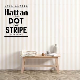 【水だけで貼れるようになりました!】はがせるパッチワーク壁紙 Hattan Stripe ハッタン ワイドストライプ ベージュ HWSTP-BE