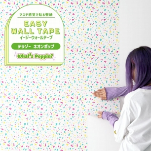 マステ感覚で貼る壁紙 EASY WALL TAPE イージーウォールテープ What's poppin? テラゾー (23cm×6mサイズ) EWP06 ネオンポップ