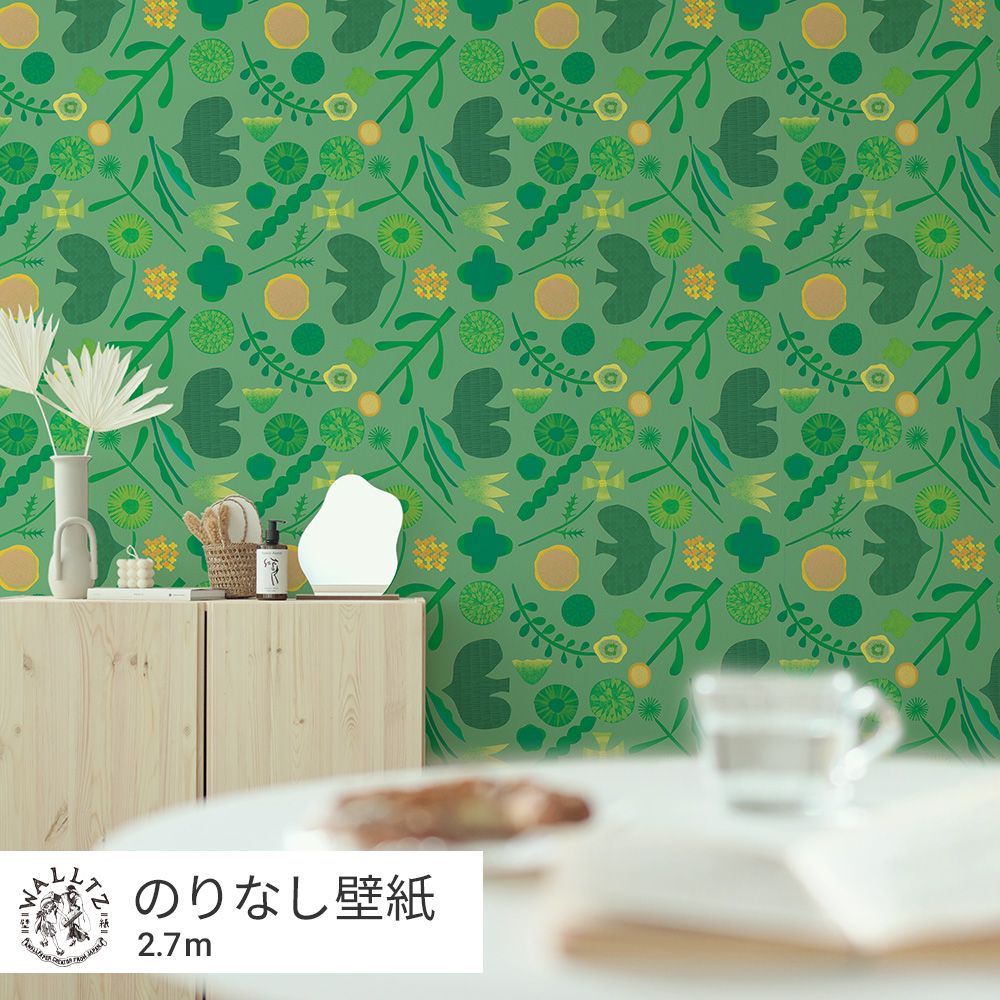 はがせる壁紙 のりなしタイプ WALLTZ ウォルツ 堀口尚子 garden forest NWZ-GDFR (49cm×2.7mサイズ)