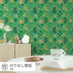 はがせる壁紙 のりなしタイプ WALLTZ ウォルツ 堀口尚子 garden forest NWZ-GDFR (49cm×3mサイズ)