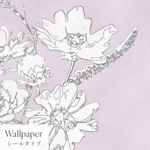 【サンプル】はがせる壁紙 シールタイプ Mon Sucrier 花柄 ブロッサムフレーバー TMS-BF01 パウダーピンク