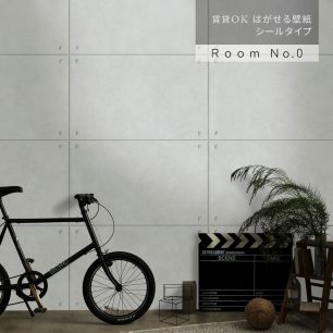 はがせる壁紙 シールタイプ Room No.0 モダンコンクリート (49cm×3mサイズ) TRN-MC01 ファントムグレー