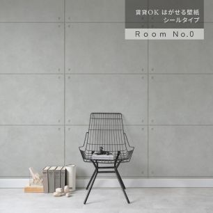 はがせる壁紙 シールタイプ Room No.0 モダンコンクリート (49cm×3mサイズ) TRN-MC02 シルバーグレー