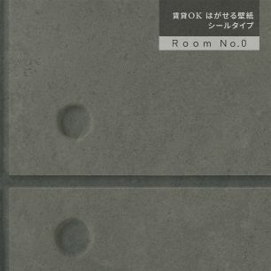 【サンプル】はがせる壁紙 シールタイプ Room No.0 モダンコンクリート TRN-MC04 チャコールグレー