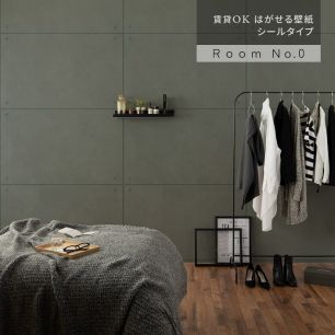 はがせる壁紙 シールタイプ Room No.0 モダンコンクリート (49cm×3mサイズ) TRN-MC04 チャコールグレー
