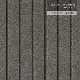 サンプル はがせる壁紙 シールタイプ Room No.0 リブコンクリート TRN-RC01 グレー