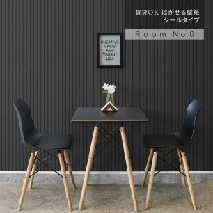 はがせる壁紙 シールタイプ Room No.0 スラットウォール モノ (49cm×2.5mサイズ) TRN-SWM01 チャコールグレー
