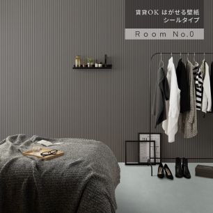 はがせる壁紙 シールタイプ Room No.0 スラットウォール モノ (49cm×3mサイズ) TRN-SWM02 ディープグレー