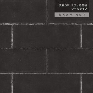 サンプル はがせる壁紙 シールタイプ Room No.0 シンプルウォールタイル TRN-WTB01 tile01 ブラック