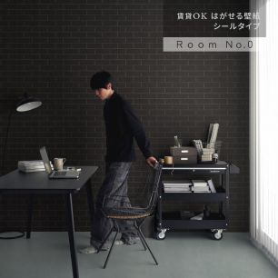 はがせる壁紙 シールタイプ Room No.0 シンプルウォールタイル (49cm×3mサイズ) TRN-WTB01 tile01 ブラック