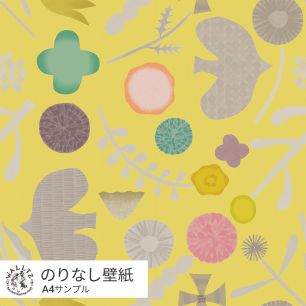 【サンプル】はがせる壁紙 のりなしタイプ WALLTZ ウォルツ 堀口尚子 garden mimosa NWZ-GDMM