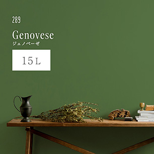 イマジンウォールペイント 15L ディープグリーンペイント 【289】 Genovese ジェノベーゼ
