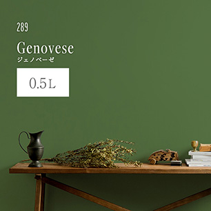 イマジンウォールペイント 0.5L ディープグリーンペイント 【289】 Genovese ジェノベーゼ