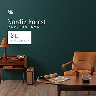 イマジンウォールペイント ペイントセット 2L ディープグリーンペイント 【296】 Nordic Forest ノルディックフォレスト
