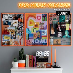 イマジンウォールペイント 500ml ネオンカラーズ 【320】ネオンオレンジ