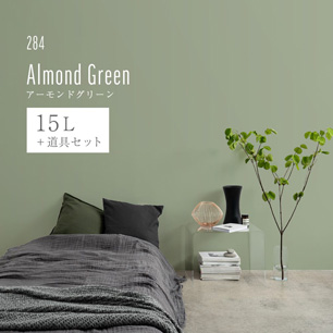 イマジンウォールペイント ペイントセット 15L スモーキーグリーンペイント 【284】Almond Green アーモンドグリーン