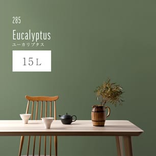 イマジンウォールペイント 15L スモーキーグリーンペイント 【285】Eucalyptus ユーカリプタス