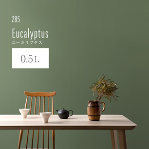 イマジンウォールペイント 0.5L スモーキーグリーンペイント 【285】Eucalyptus ユーカリプタス