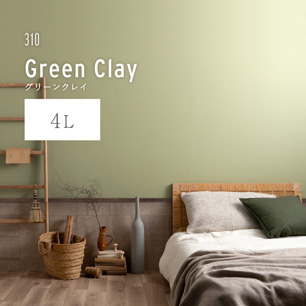 イマジンウォールペイント 4L イエロウィッシュグリーンペイント 【310】 Green Clay グリーンクレイ
