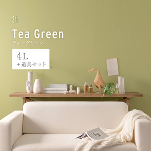 イマジンウォールペイント ペイントセット 4L イエロウィッシュグリーンペイント 【311】 Tea Green ティーグリーン