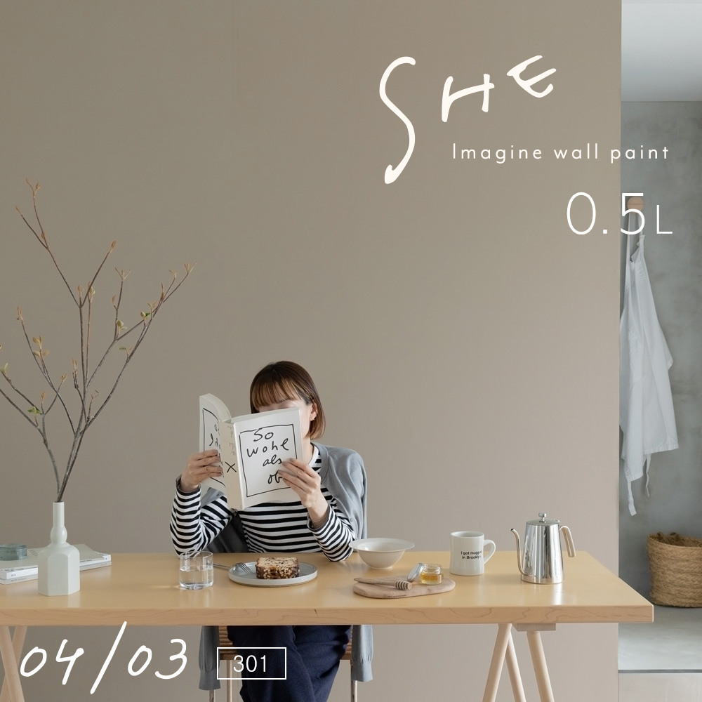 イマジンウォールペイント 0.5L SHE 【301】 04/03