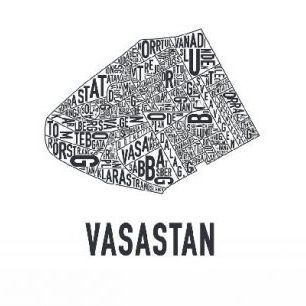 輸入壁紙 カスタム壁紙 PHOTOWALL / Vasastan (e20282)